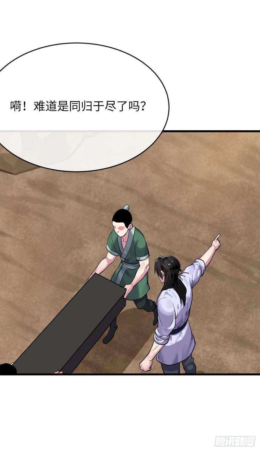 废柴重生之我要当大佬178.隐藏实力