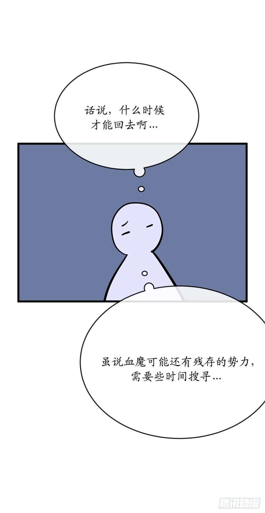 废柴重生之我要当大佬178.隐藏实力