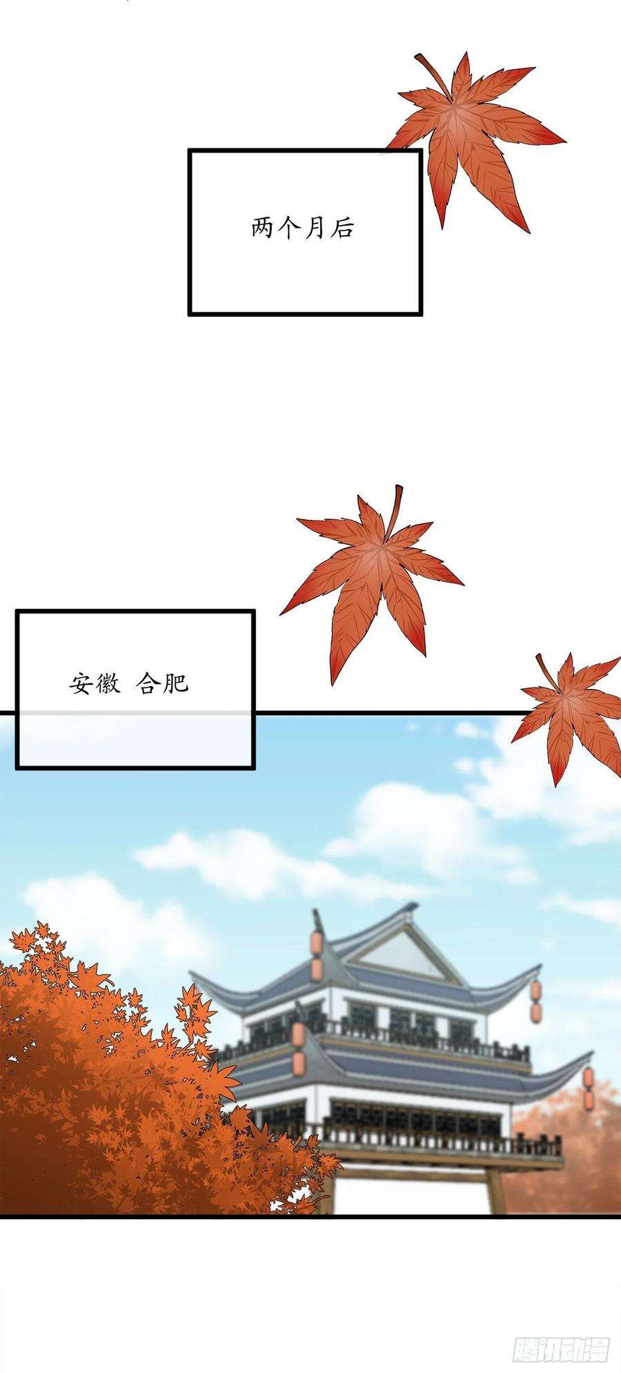 废柴重生之我要当大佬178.隐藏实力