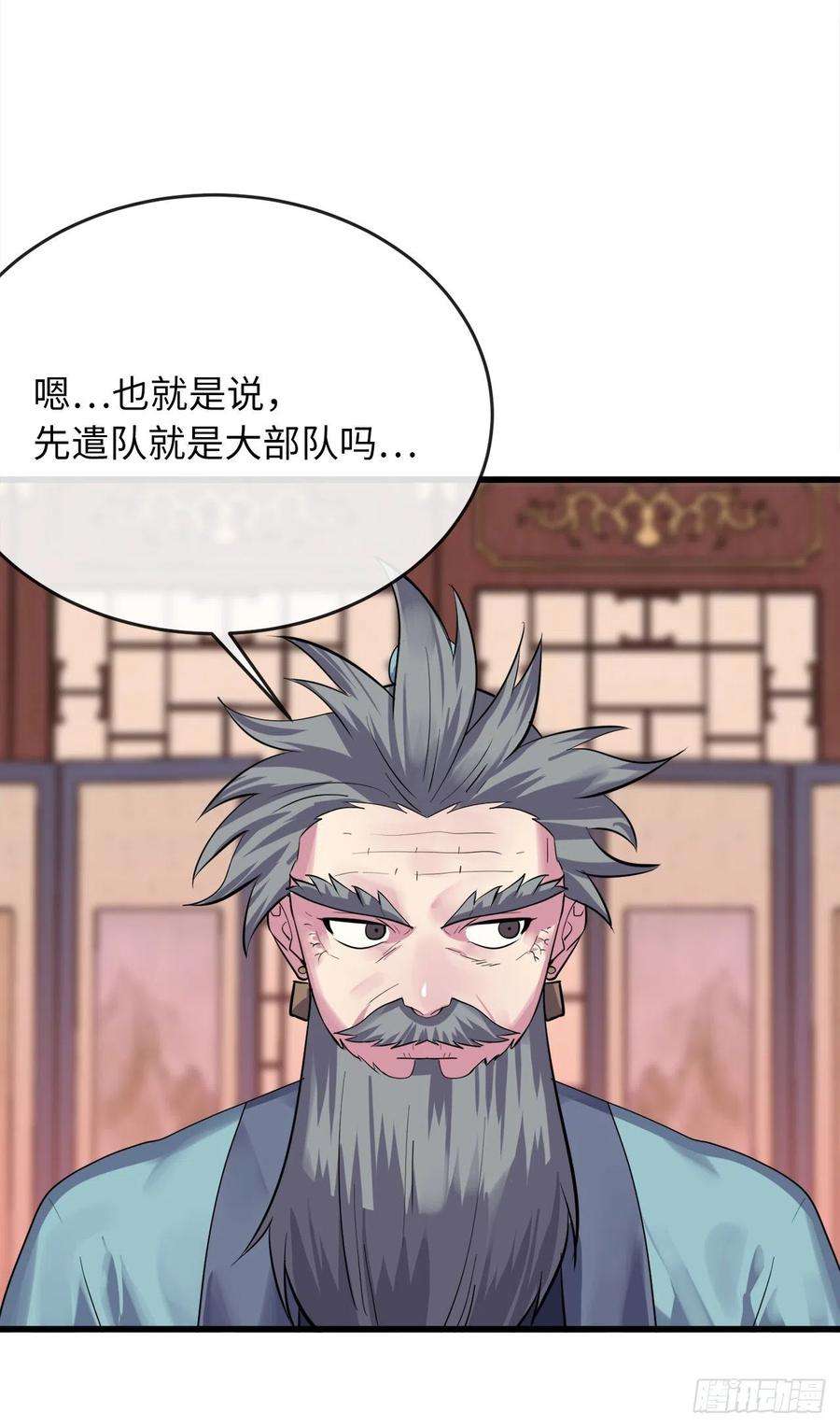 废柴重生之我要当大佬178.隐藏实力