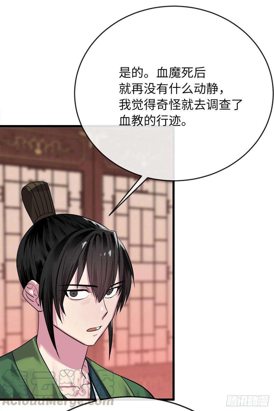 废柴重生之我要当大佬178.隐藏实力