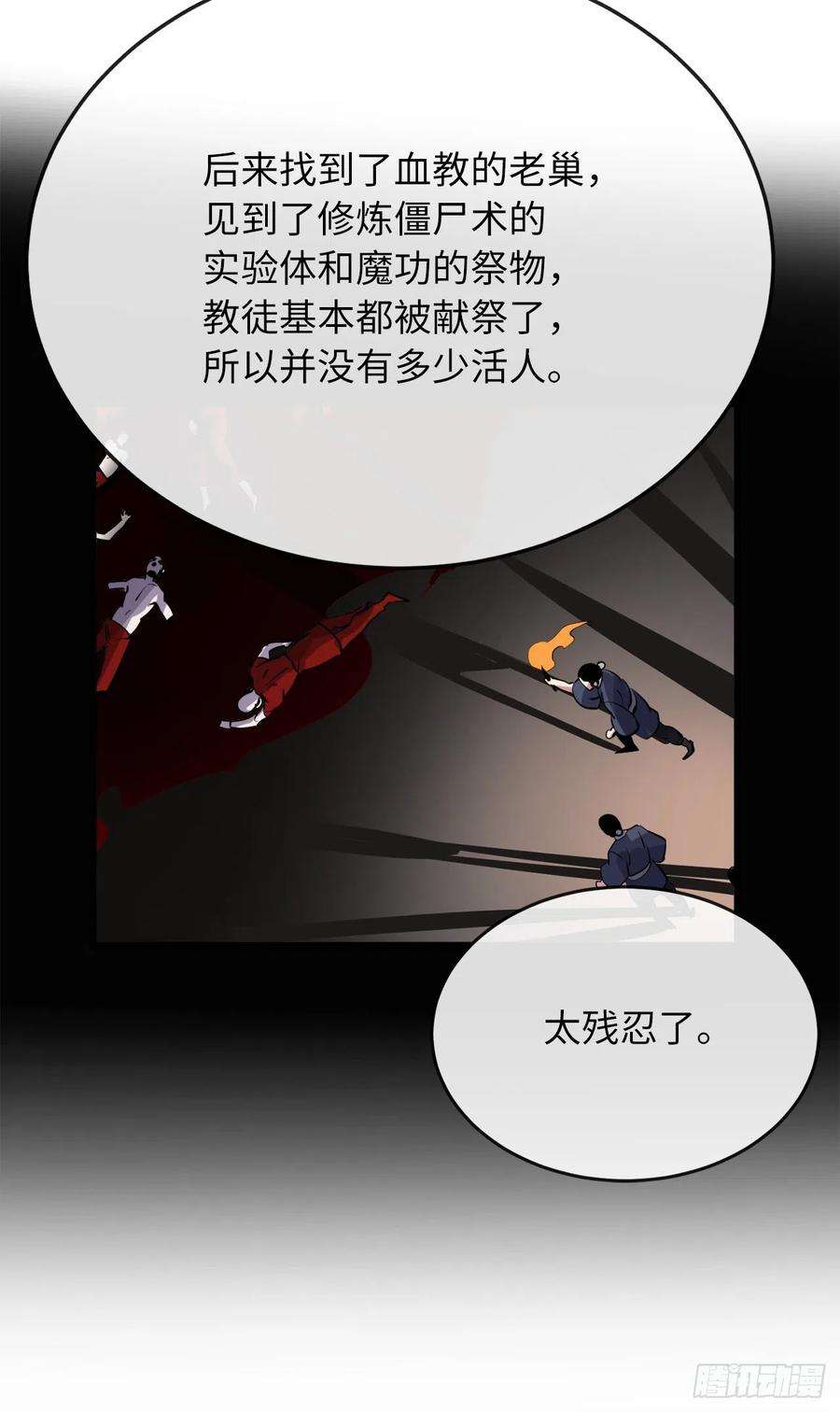 废柴重生之我要当大佬178.隐藏实力