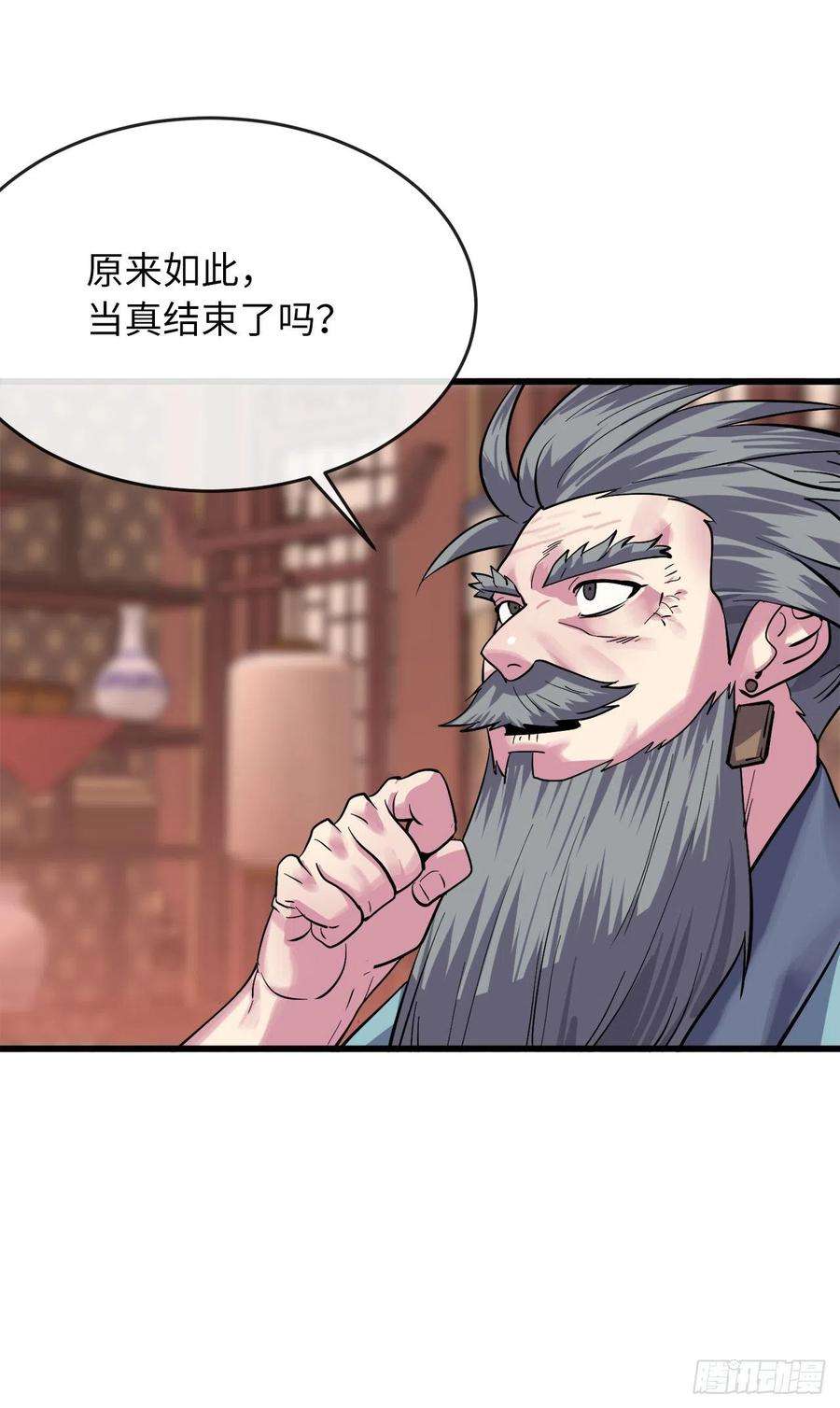 废柴重生之我要当大佬178.隐藏实力