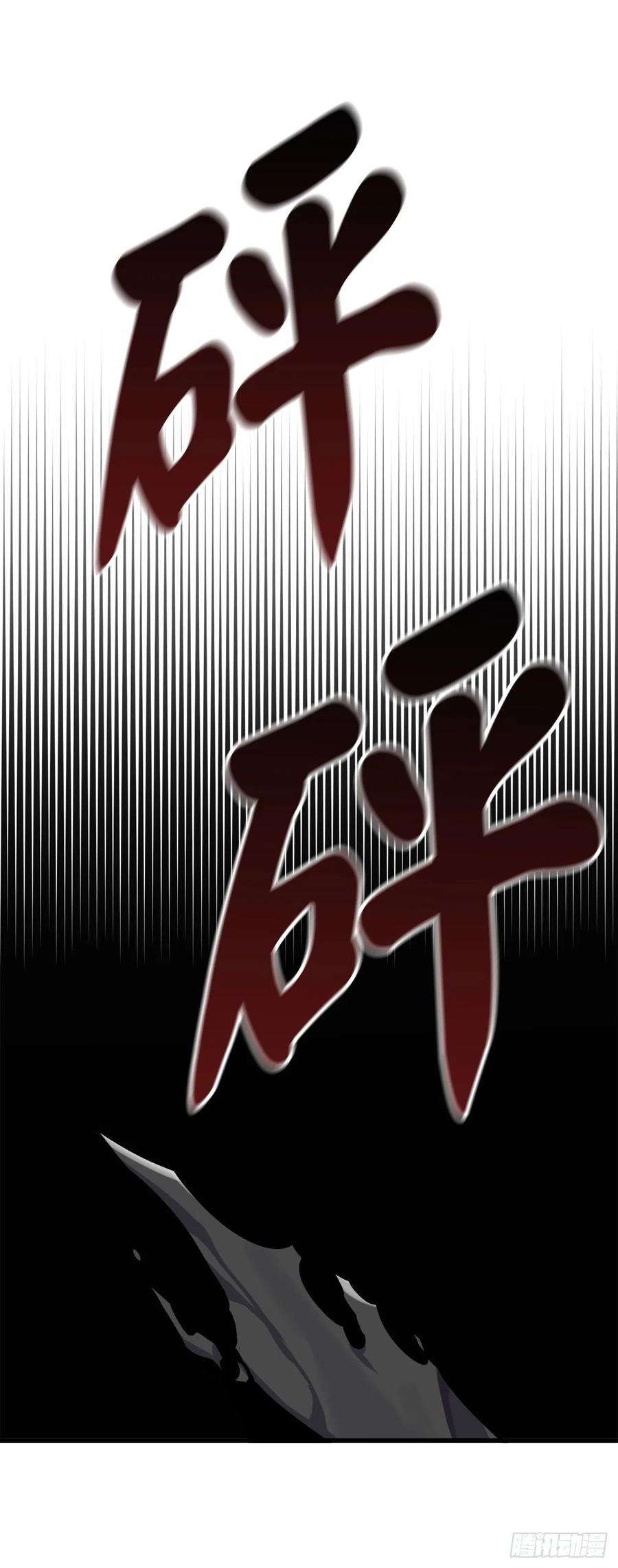 废柴重生之我要当大佬178.隐藏实力