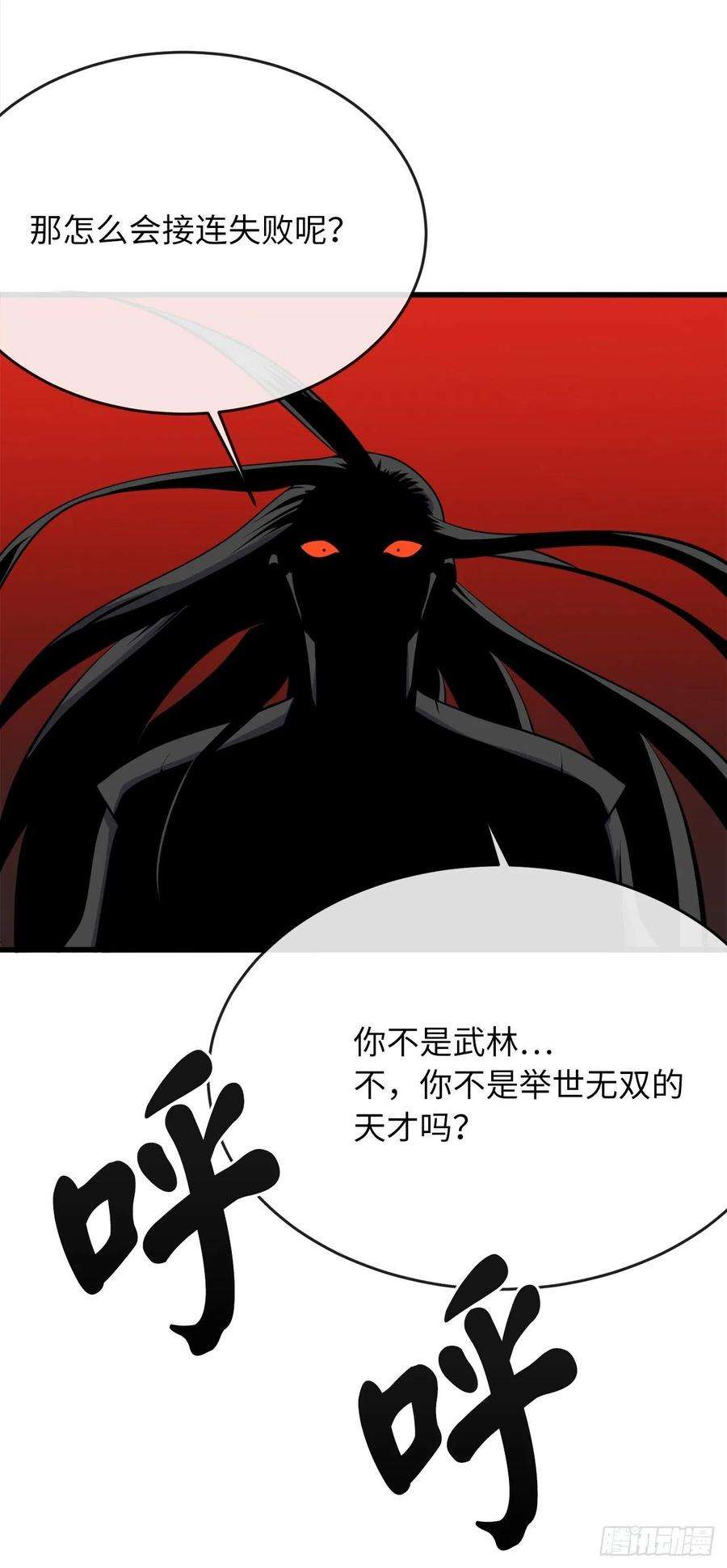 废柴重生之我要当大佬178.隐藏实力