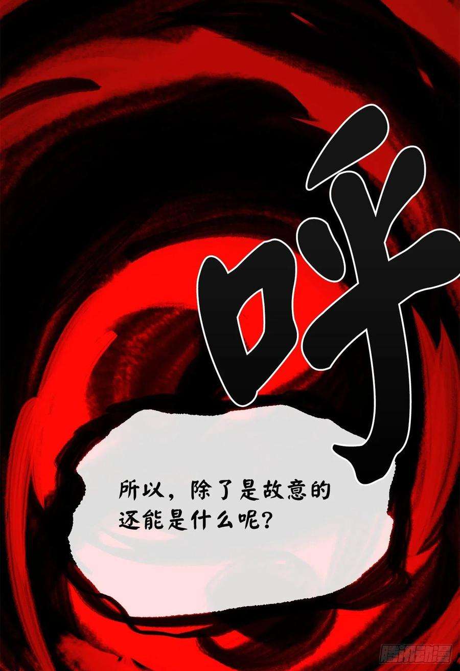 废柴重生之我要当大佬178.隐藏实力