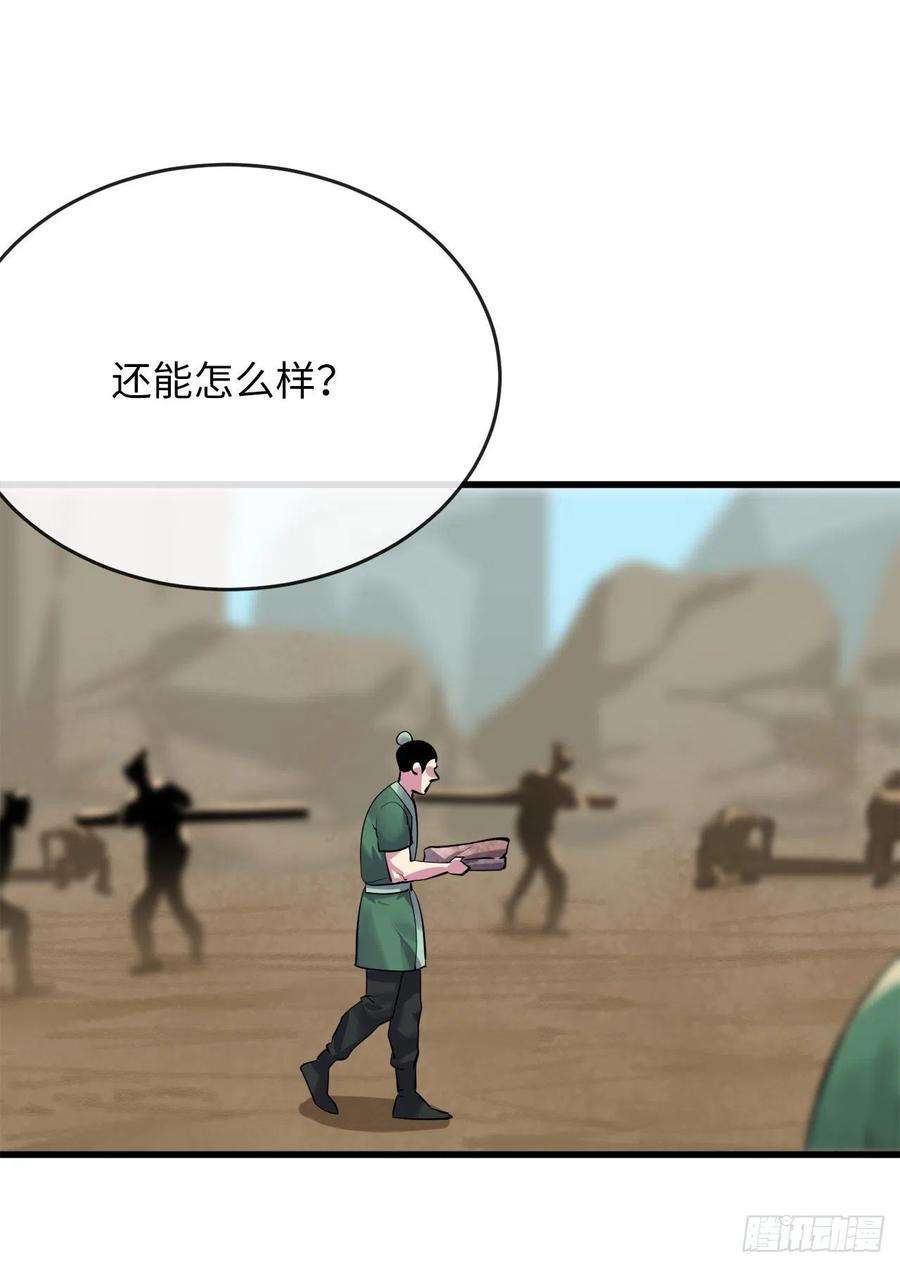 废柴重生之我要当大佬178.隐藏实力