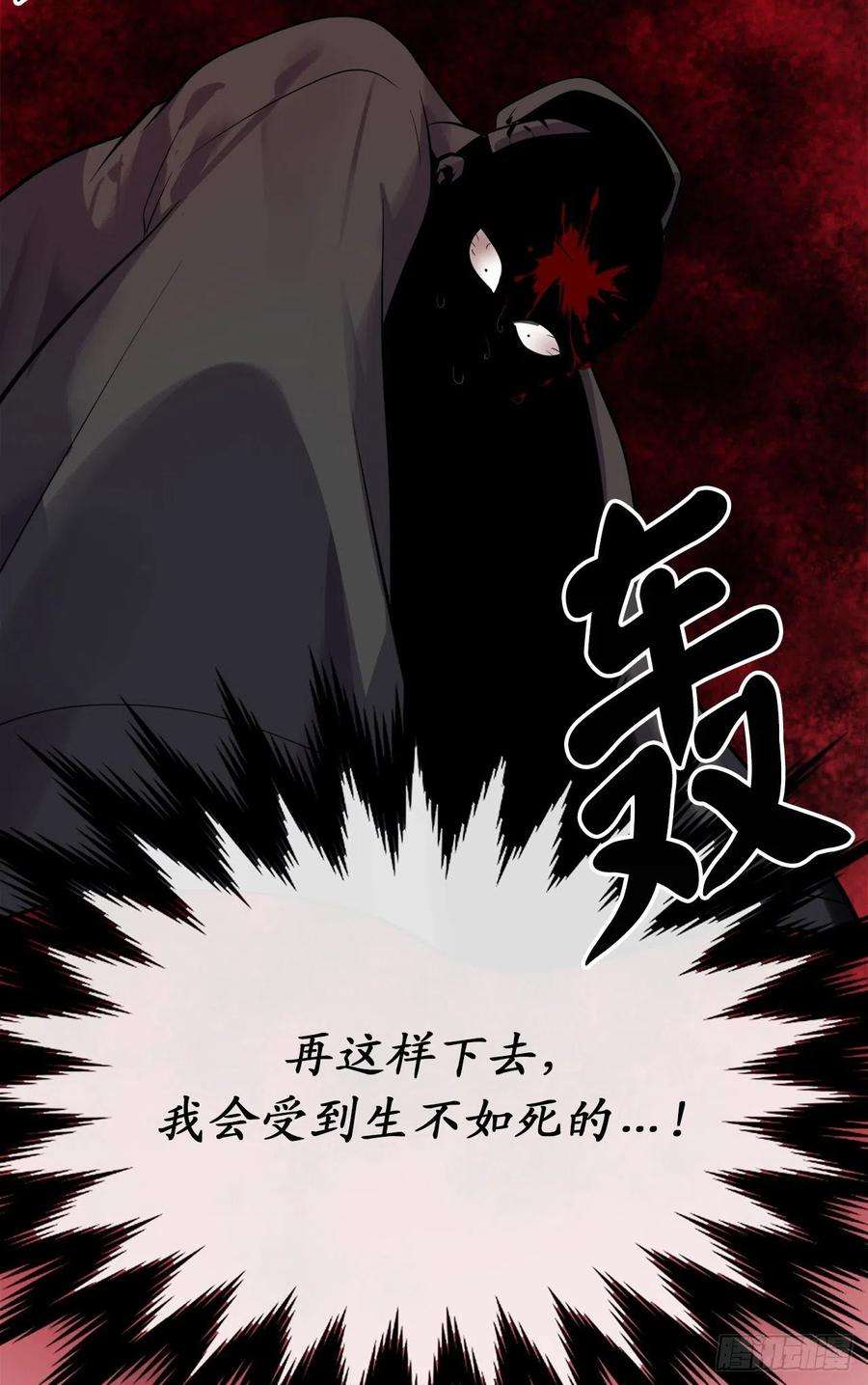 废柴重生之我要当大佬178.隐藏实力
