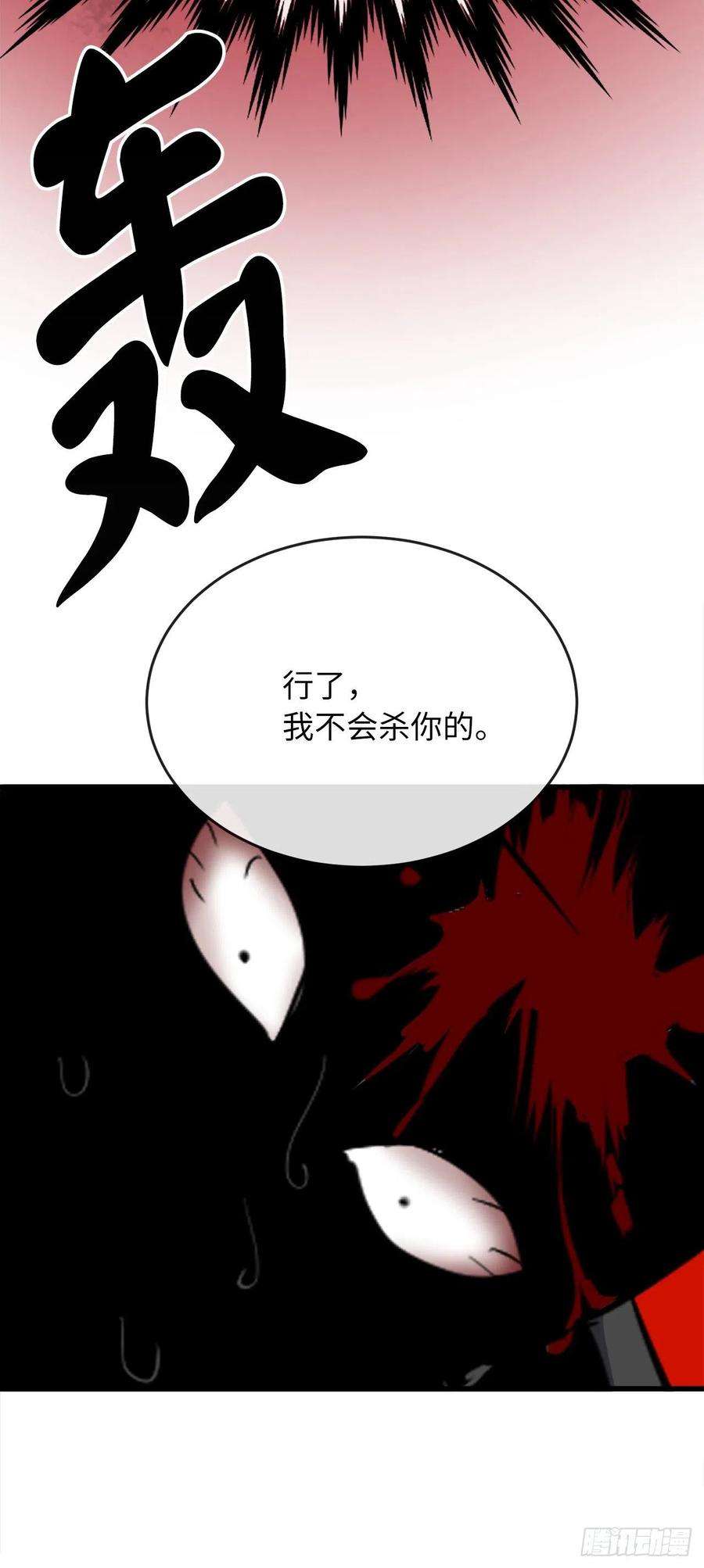 废柴重生之我要当大佬178.隐藏实力