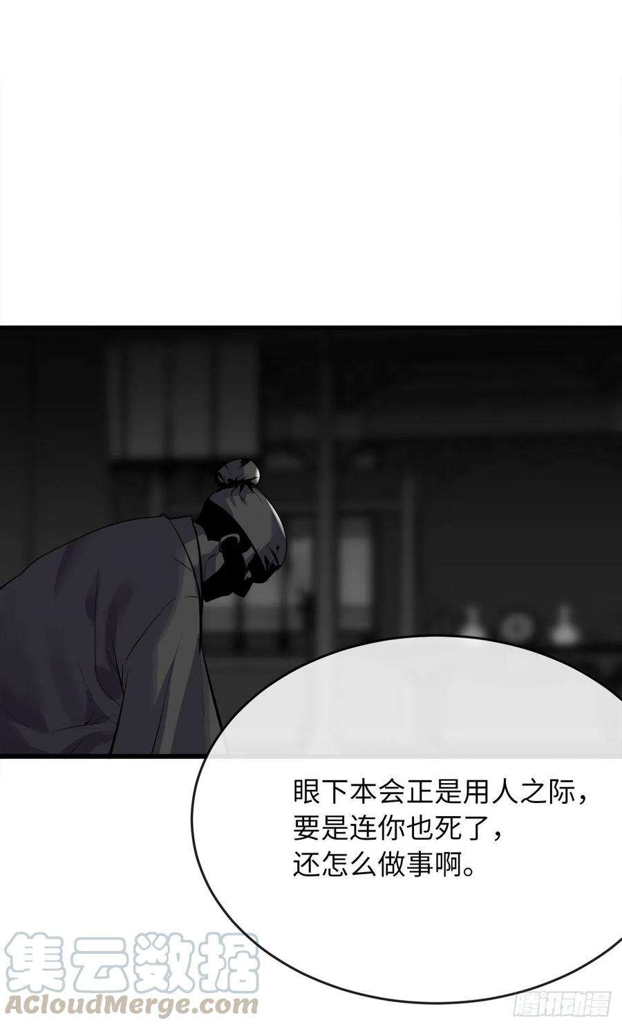 废柴重生之我要当大佬178.隐藏实力