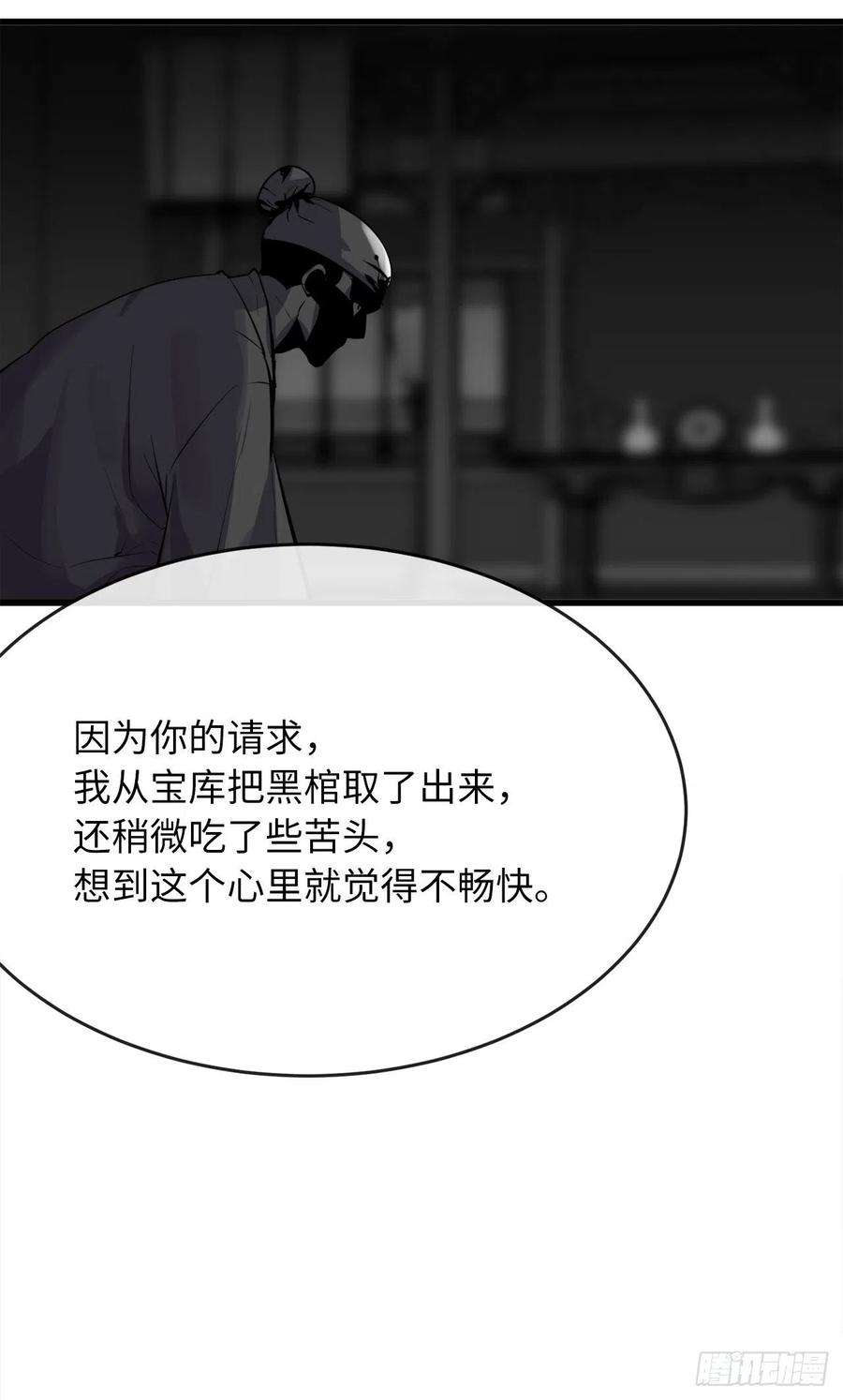 废柴重生之我要当大佬178.隐藏实力
