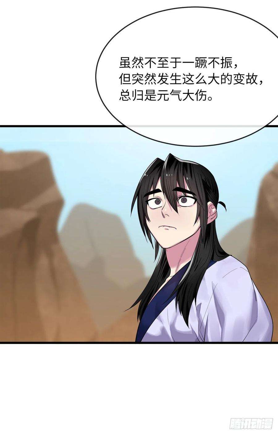 废柴重生之我要当大佬178.隐藏实力