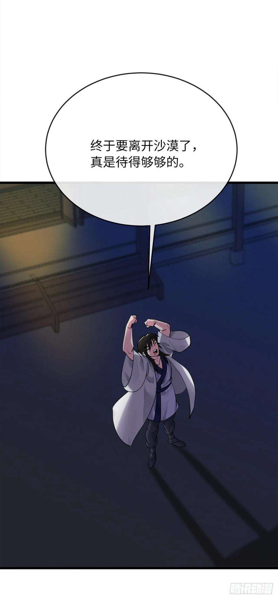 废柴重生之我要当大佬178.隐藏实力