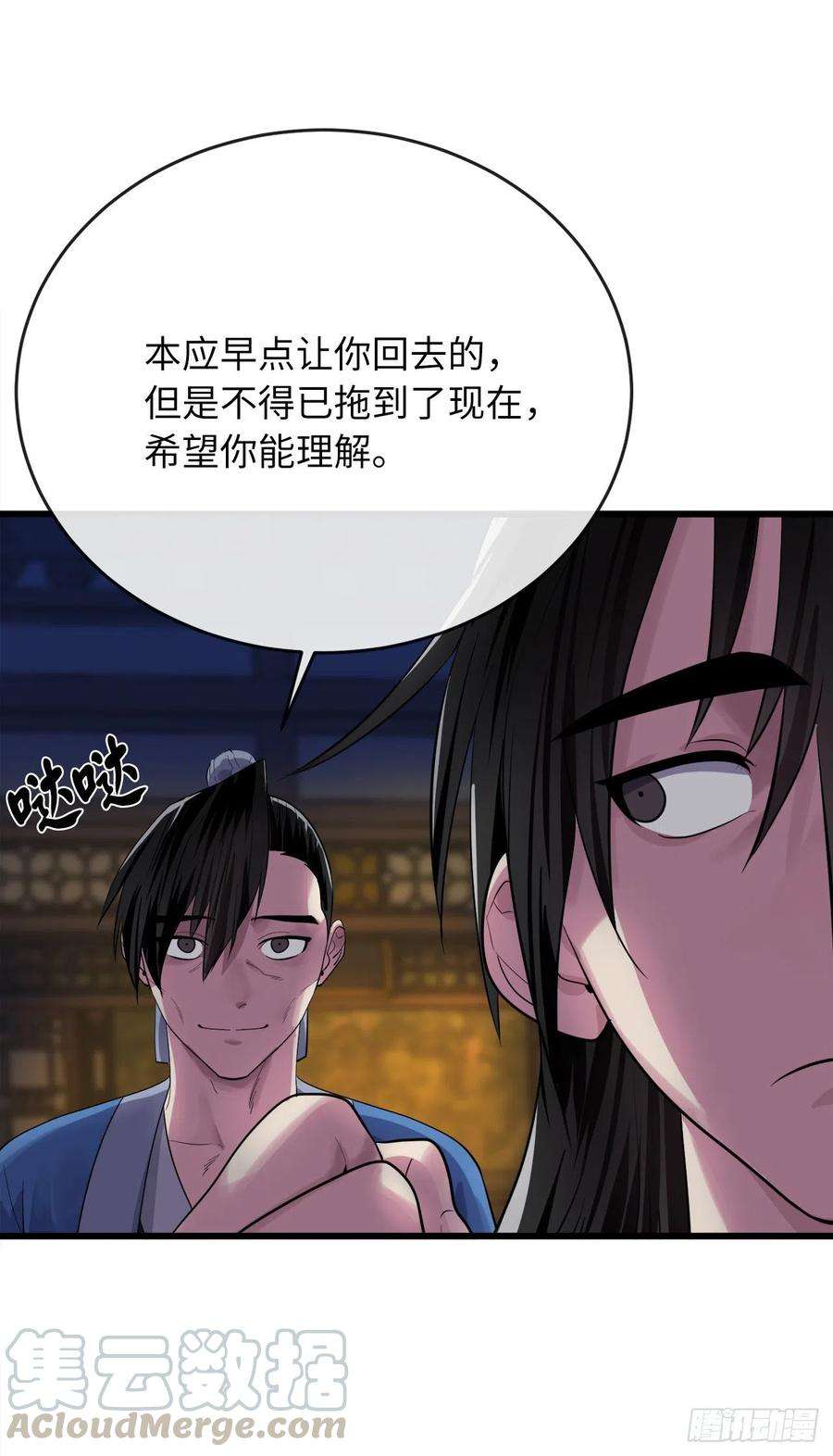 废柴重生之我要当大佬178.隐藏实力