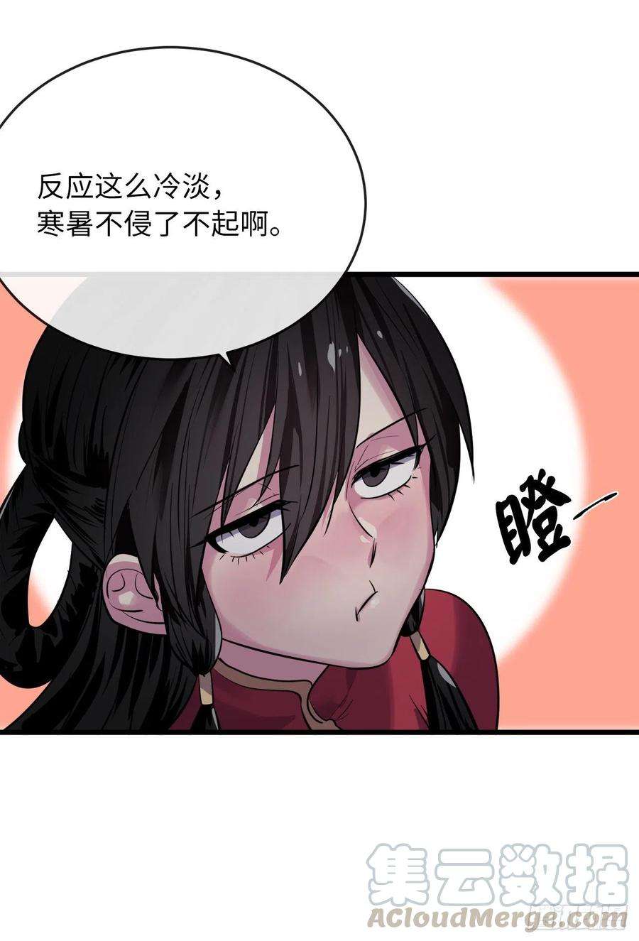废柴重生之我要当大佬178.隐藏实力
