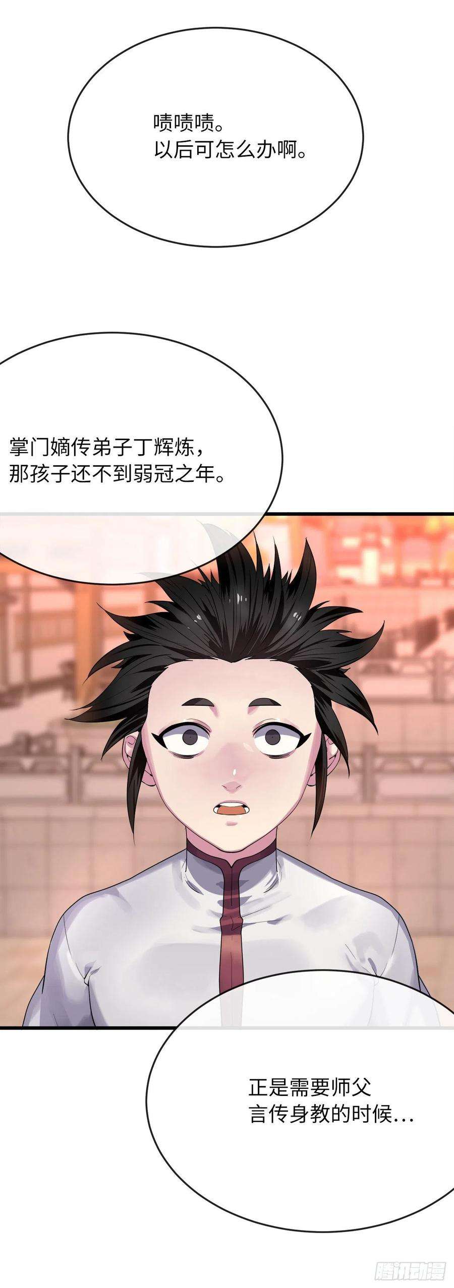 废柴重生之我要当大佬178.隐藏实力