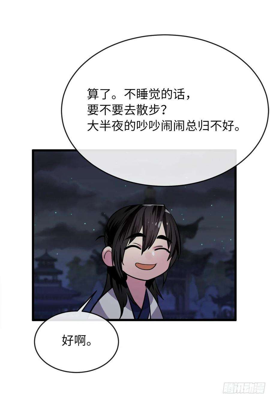 废柴重生之我要当大佬178.隐藏实力