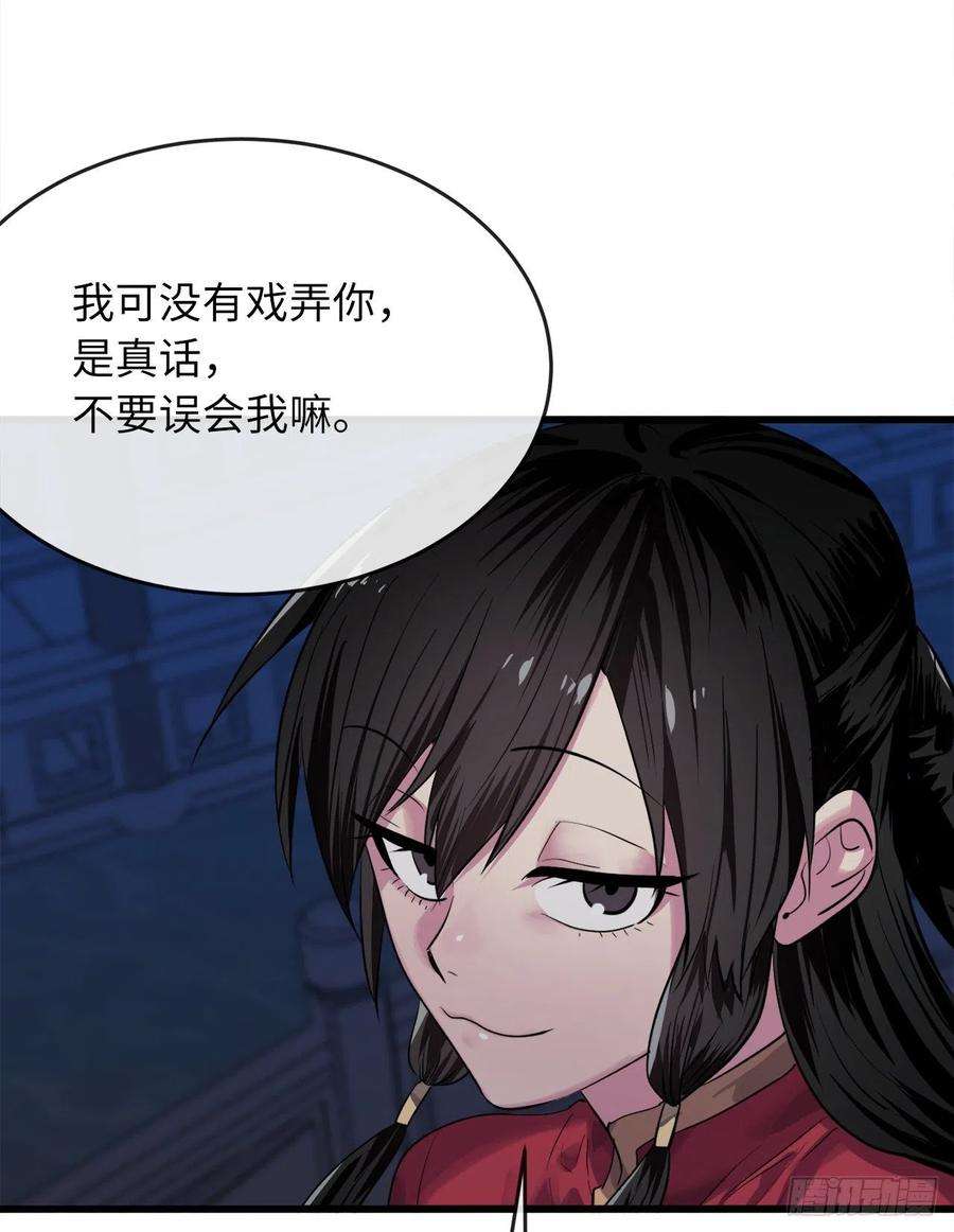 废柴重生之我要当大佬178.隐藏实力