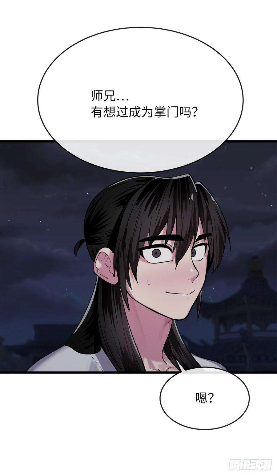 废柴重生之我要当大佬178.隐藏实力