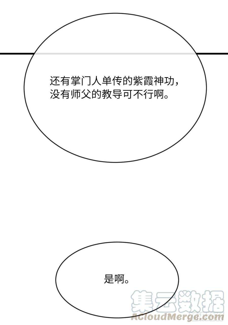 废柴重生之我要当大佬178.隐藏实力