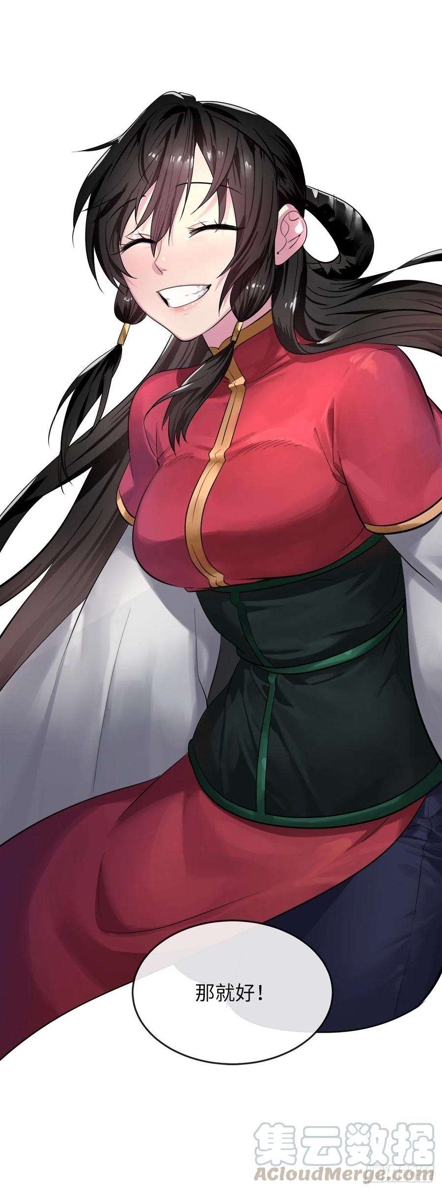 废柴重生之我要当大佬178.隐藏实力