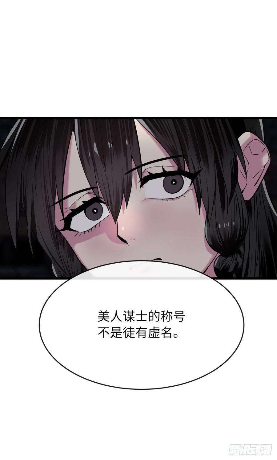 废柴重生之我要当大佬179.扶持掌门