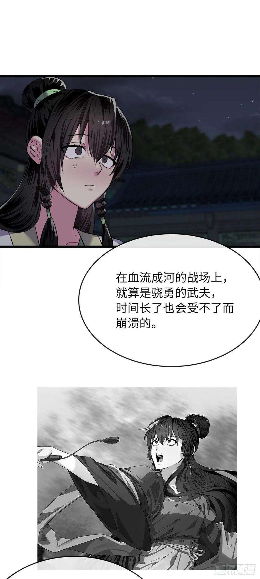 废柴重生之我要当大佬179.扶持掌门