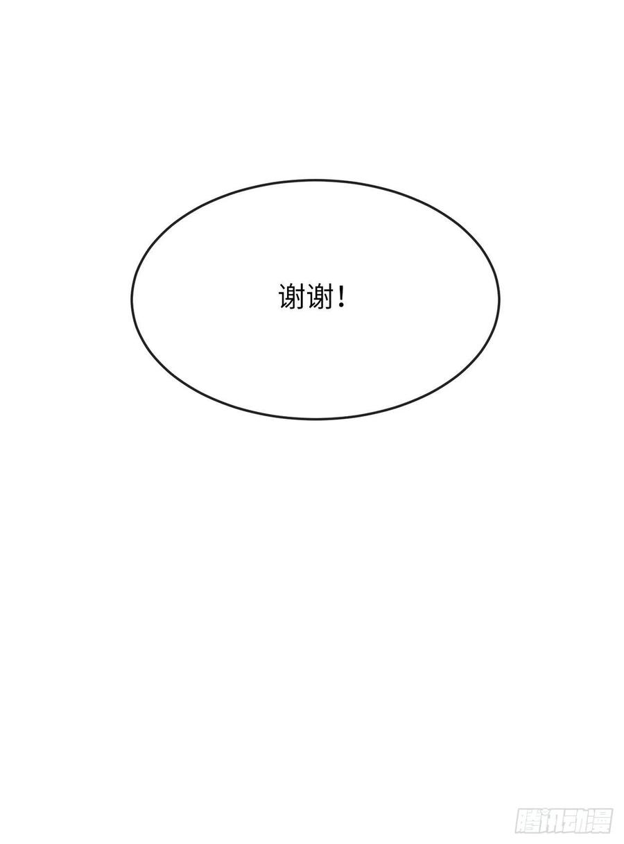 废柴重生之我要当大佬179.扶持掌门