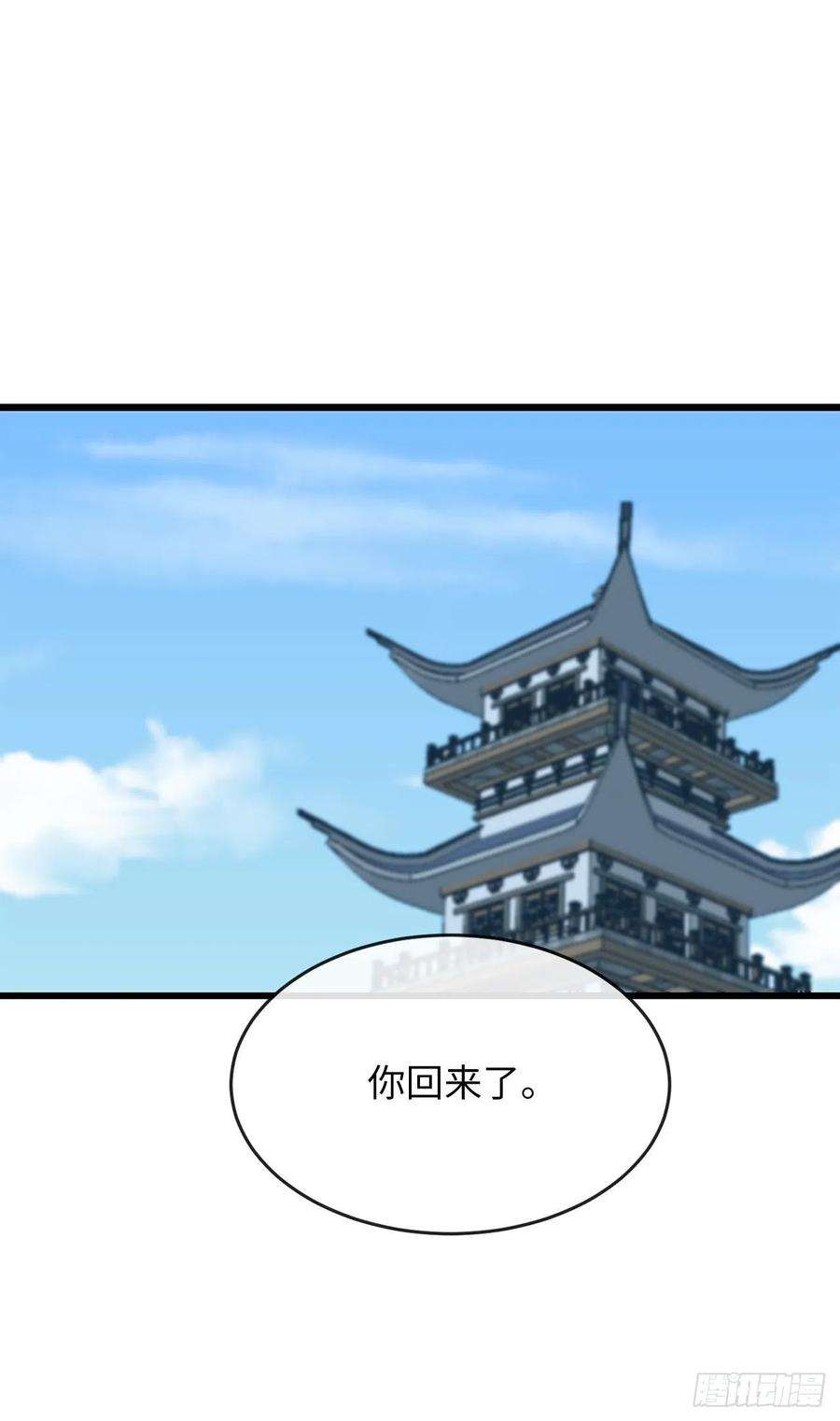 废柴重生之我要当大佬179.扶持掌门