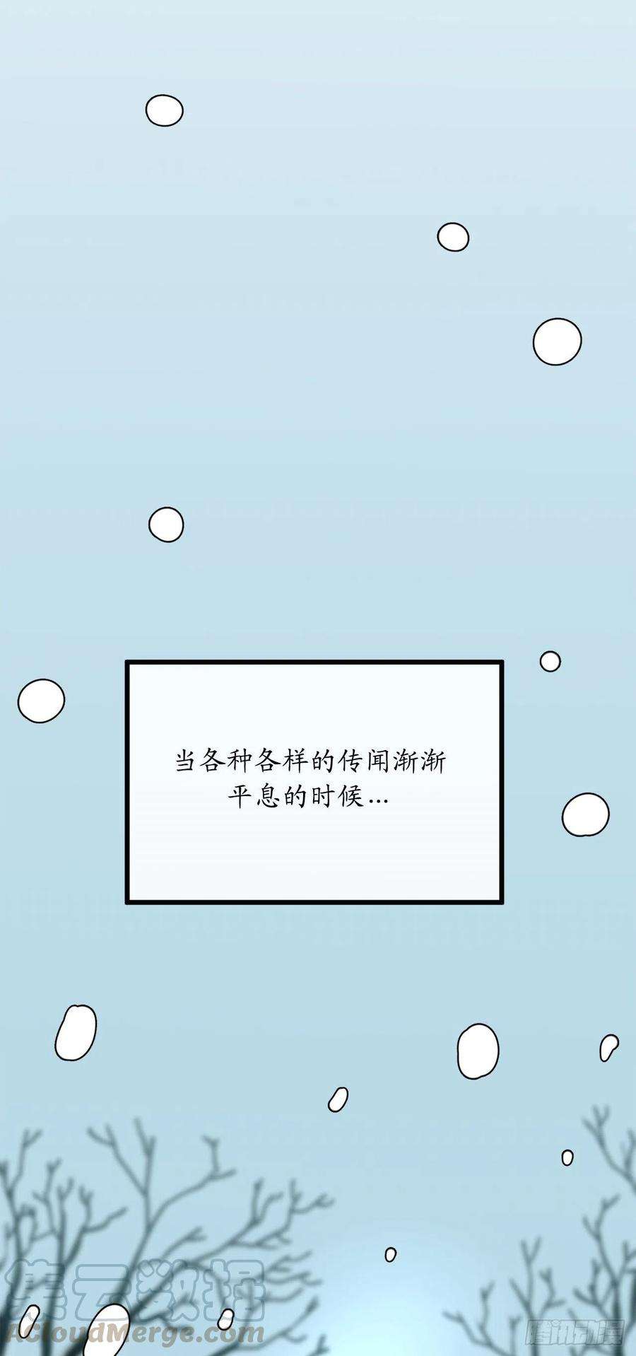 废柴重生之我要当大佬179.扶持掌门