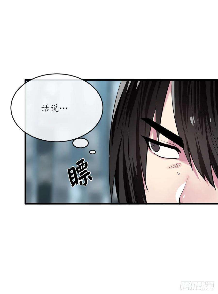废柴重生之我要当大佬180.魔教异动