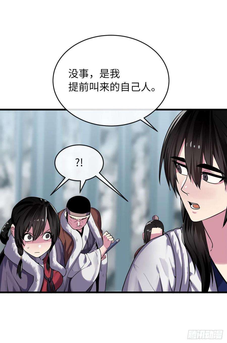 废柴重生之我要当大佬180.魔教异动