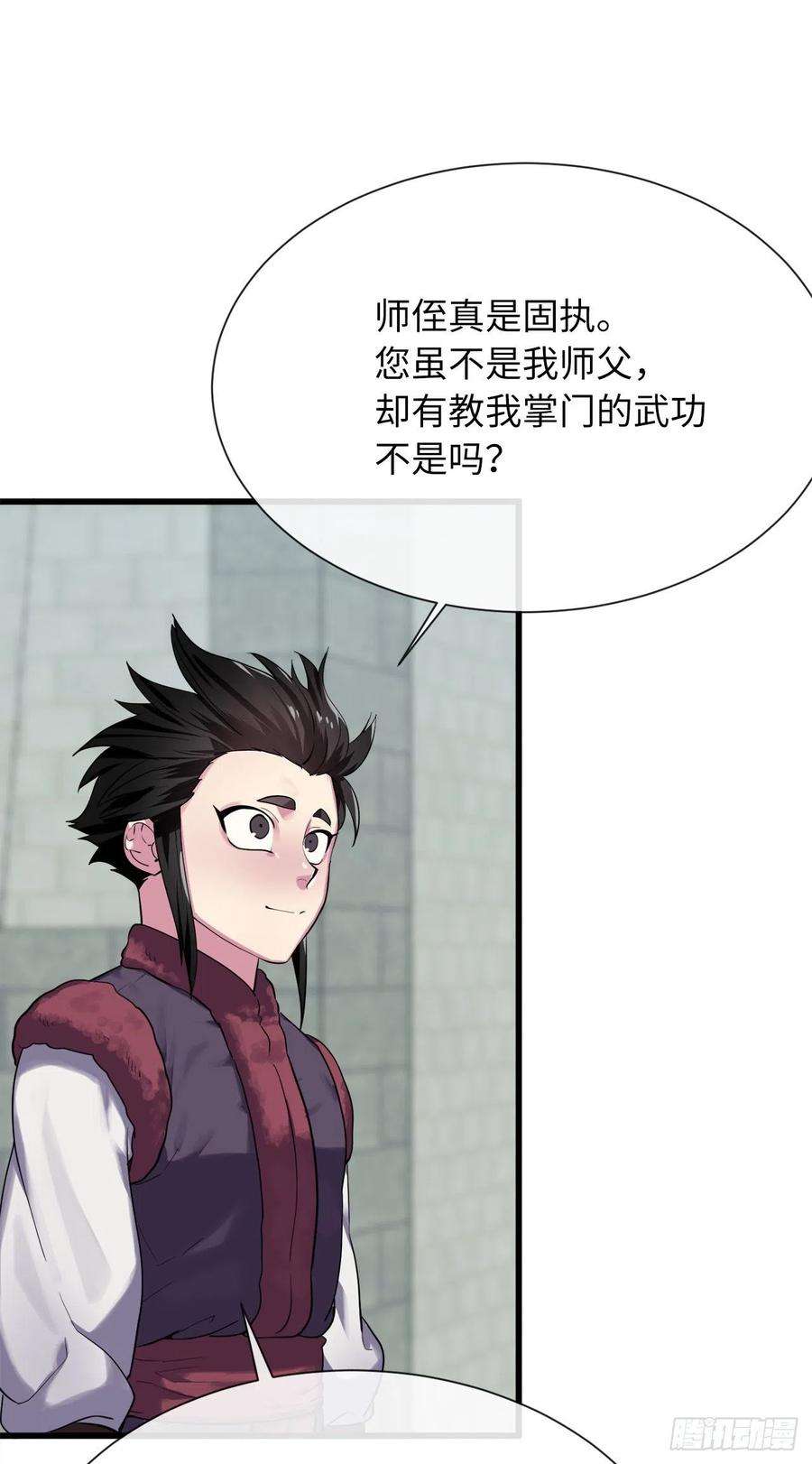 废柴重生之我要当大佬180.魔教异动