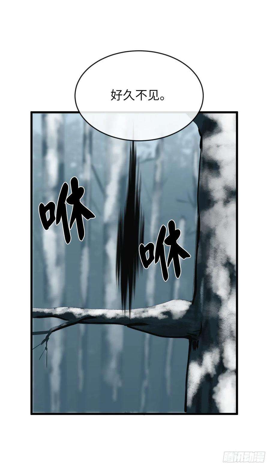 废柴重生之我要当大佬180.魔教异动