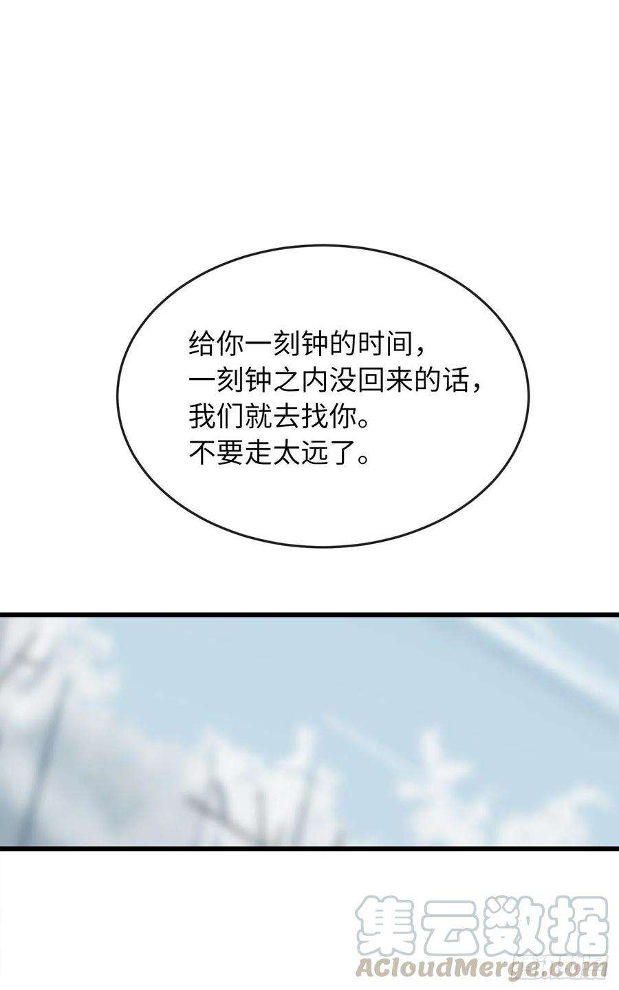 废柴重生之我要当大佬180.魔教异动