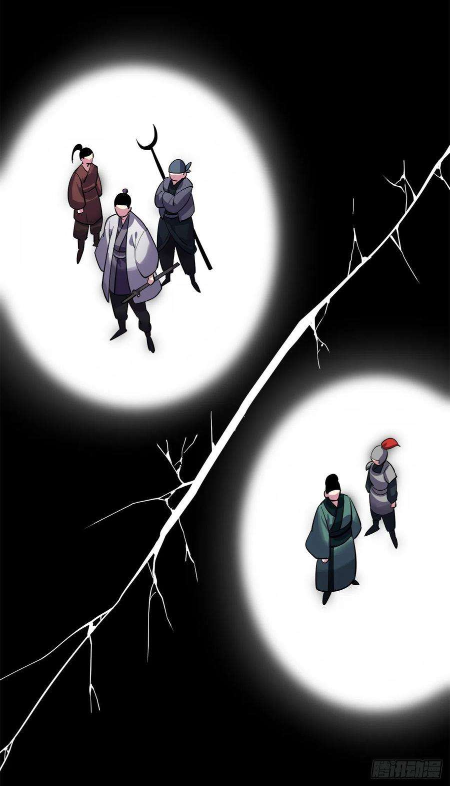废柴重生之我要当大佬180.魔教异动