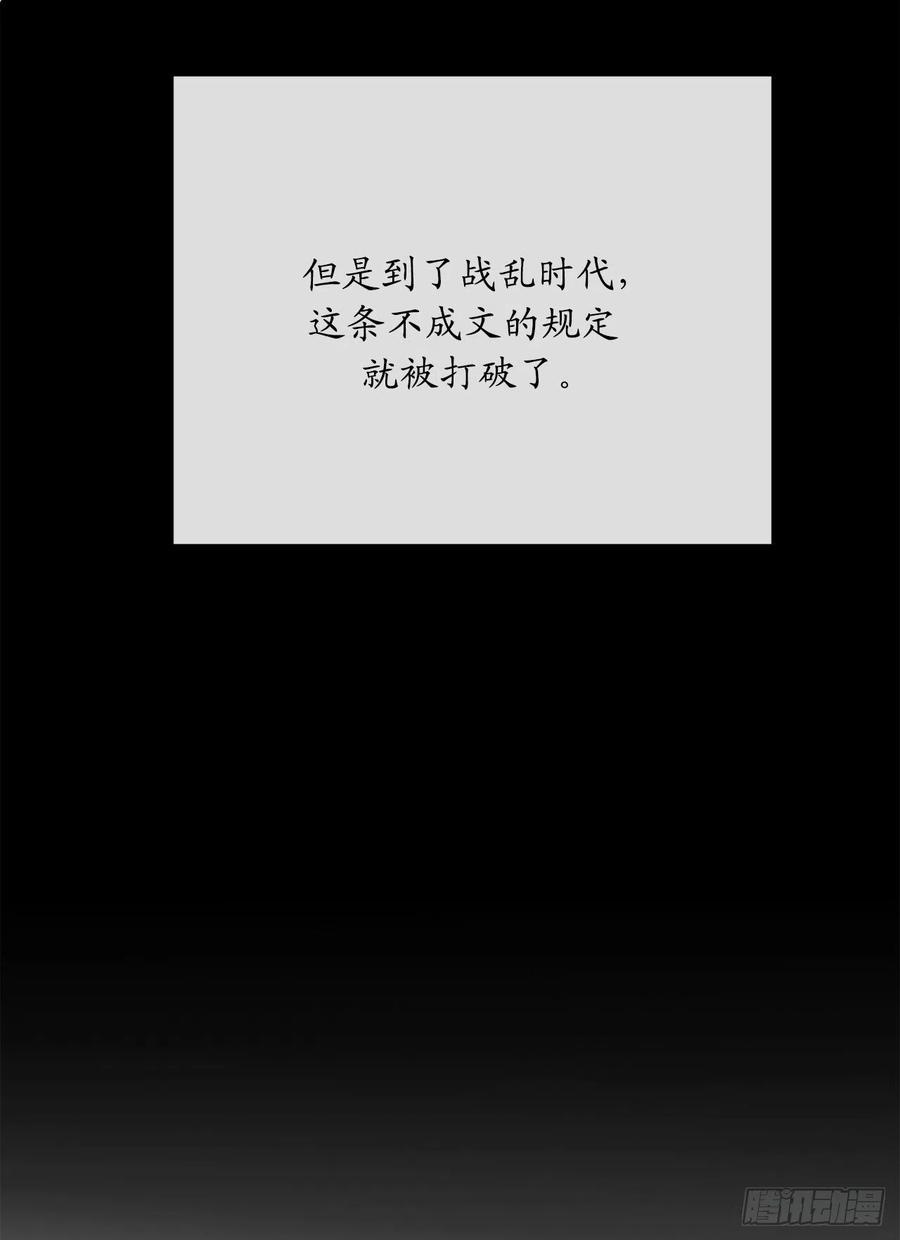 废柴重生之我要当大佬180.魔教异动