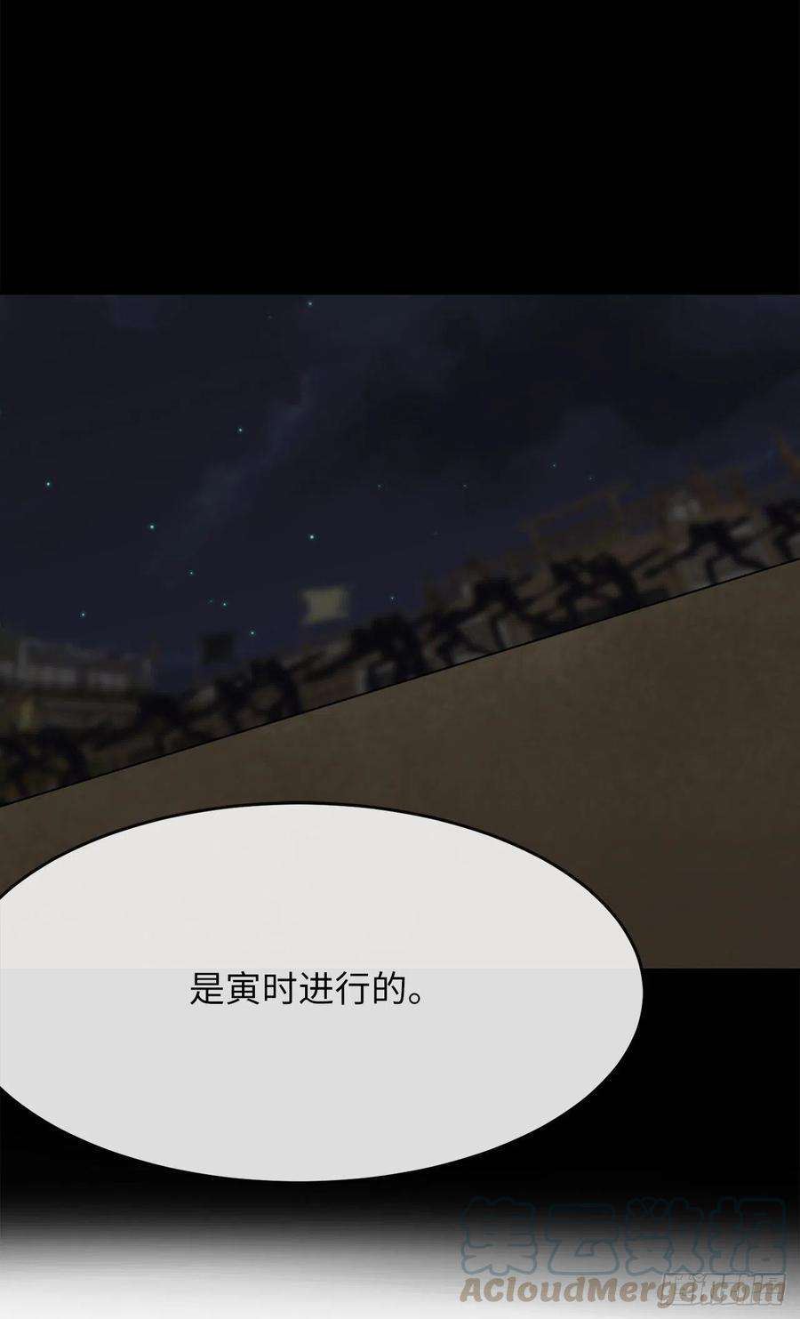 废柴重生之我要当大佬180.魔教异动