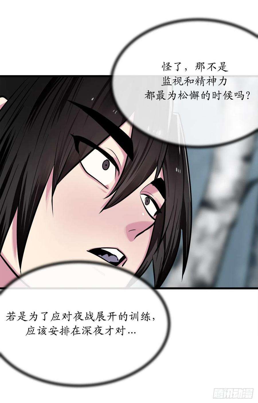 废柴重生之我要当大佬180.魔教异动