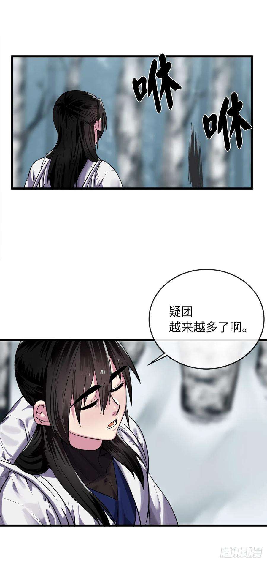 废柴重生之我要当大佬180.魔教异动