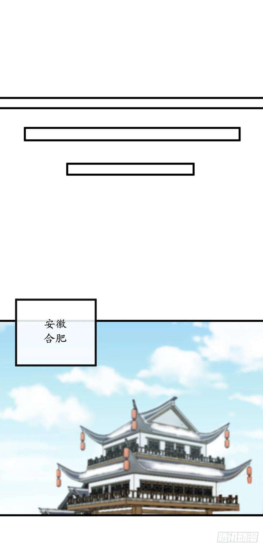 废柴重生之我要当大佬180.魔教异动