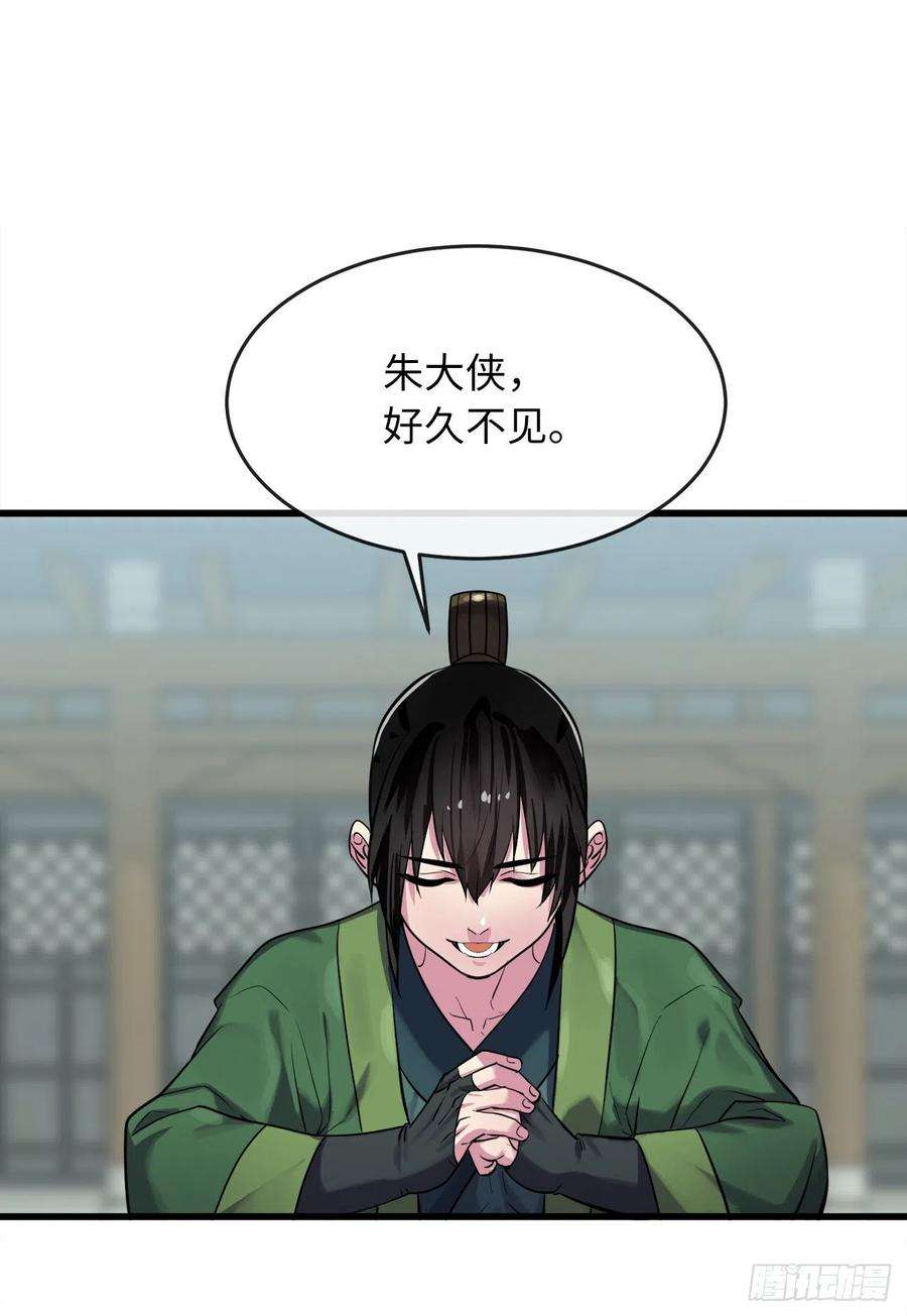 废柴重生之我要当大佬180.魔教异动