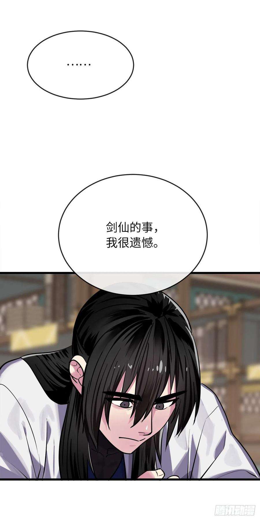 废柴重生之我要当大佬180.魔教异动