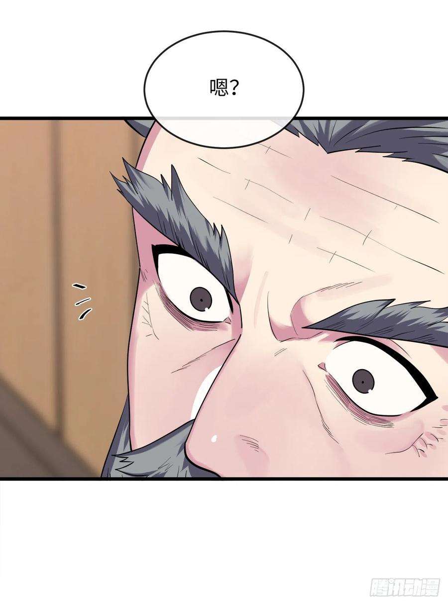 废柴重生之我要当大佬180.魔教异动