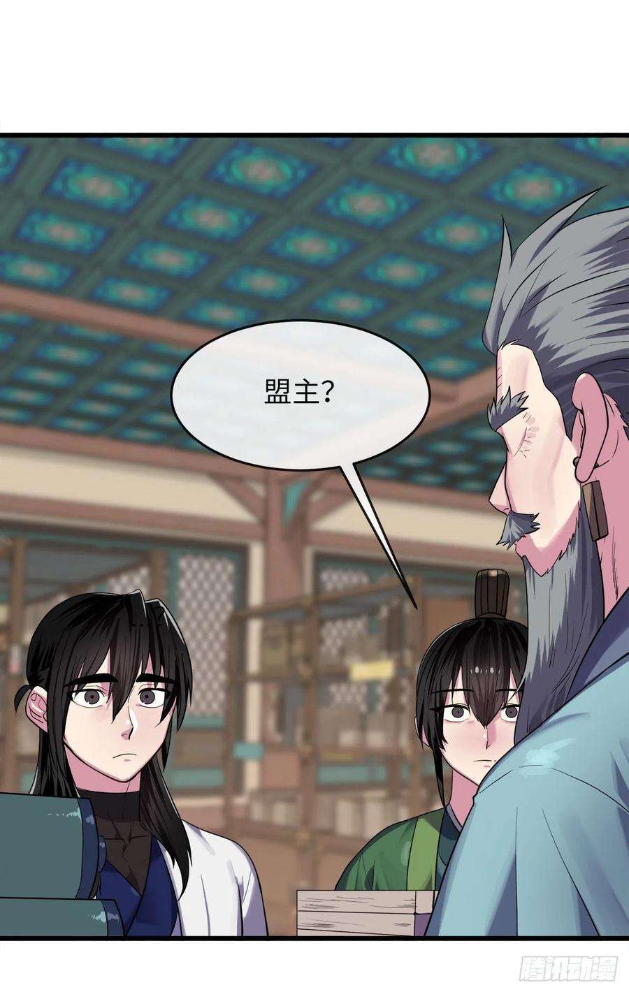 废柴重生之我要当大佬180.魔教异动