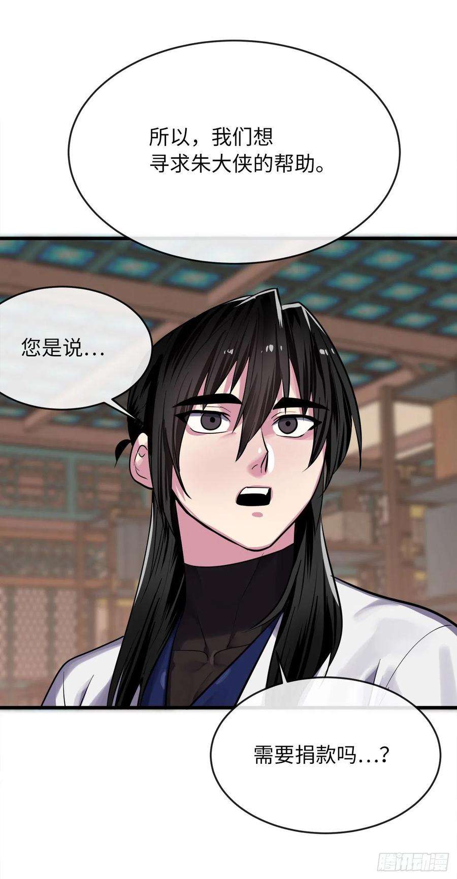 废柴重生之我要当大佬180.魔教异动