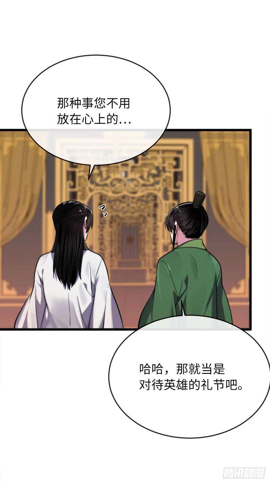 废柴重生之我要当大佬181.唐门秘事