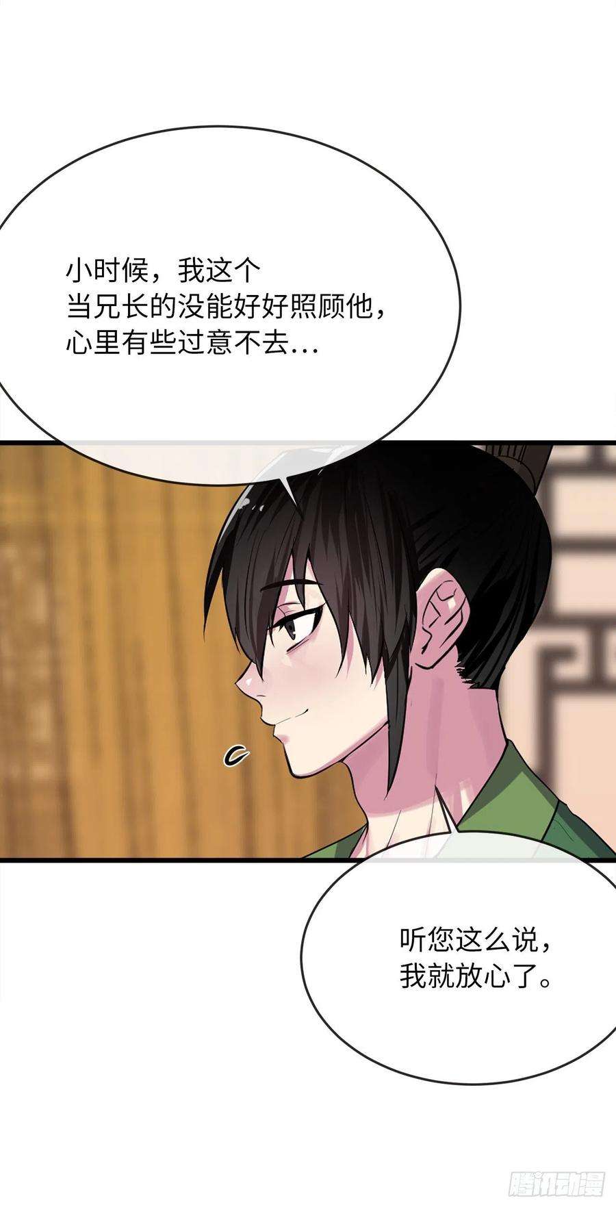 废柴重生之我要当大佬181.唐门秘事