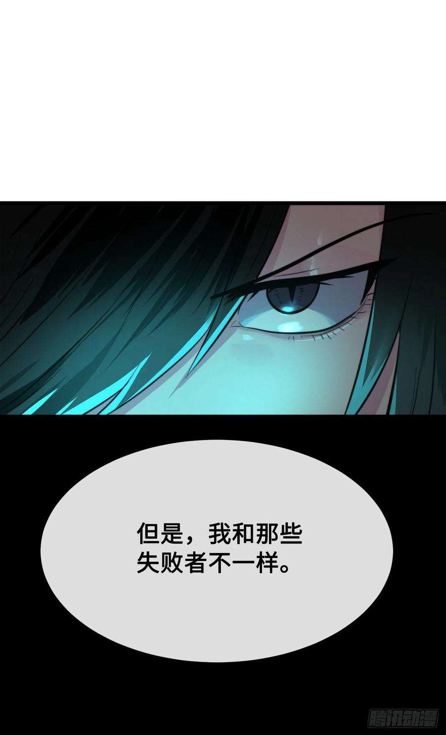 废柴重生之我要当大佬181.唐门秘事