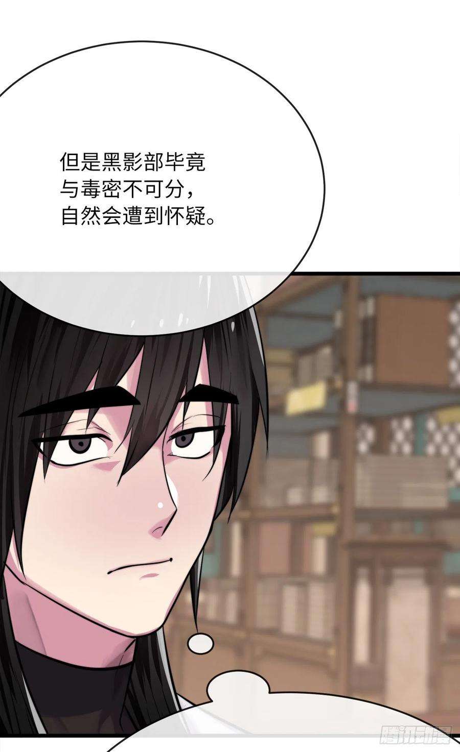 废柴重生之我要当大佬181.唐门秘事
